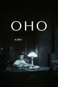 Оно 